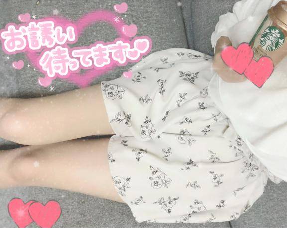 待ってます( ◍´꒳`◍  )