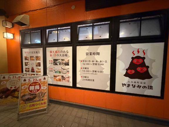 夜のデートって？🤍