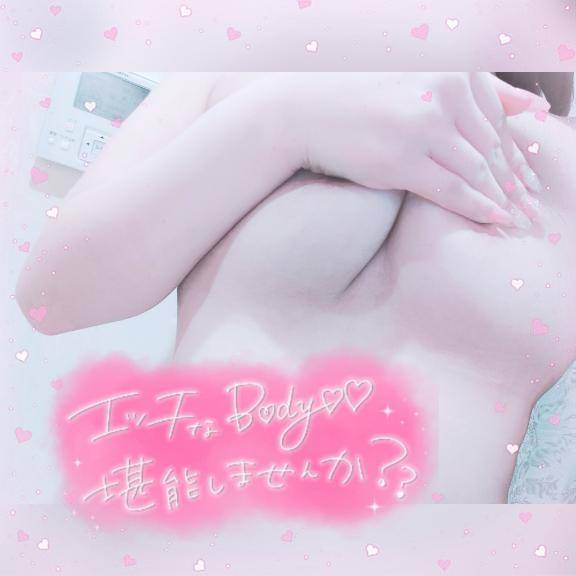 連休スタート❕🎀