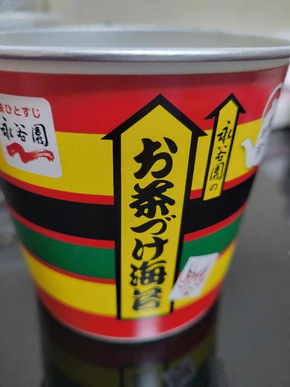 ありがとぉぉ❤