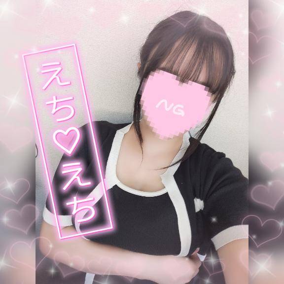 ラストかも⁉️