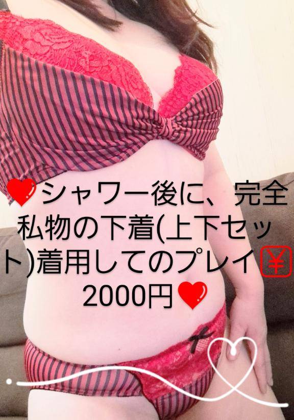 個人オプションあり♡