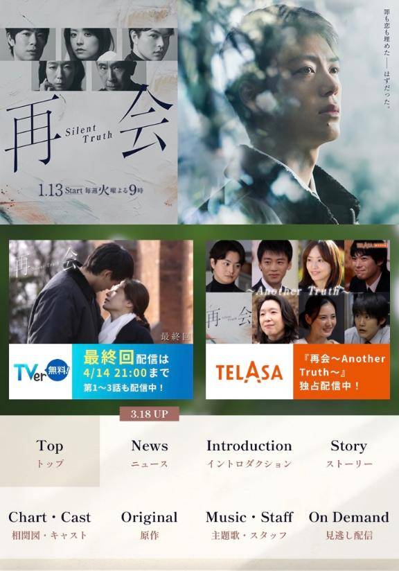 再会の続きを…‎🤍