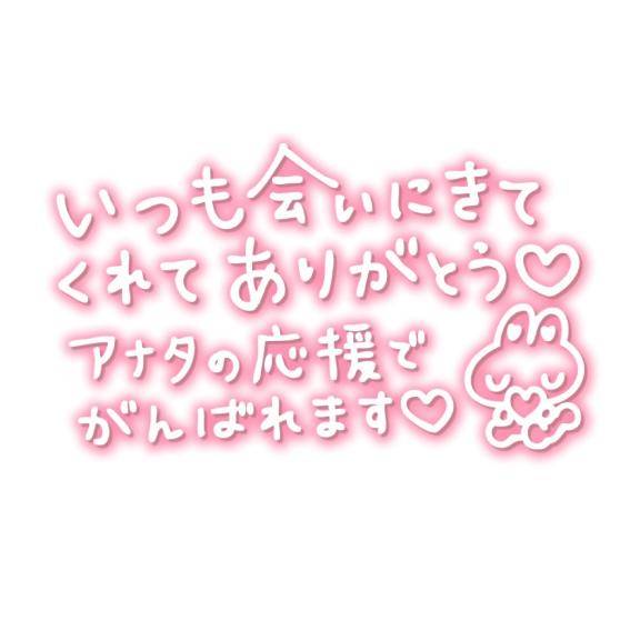 また来週‎🤍