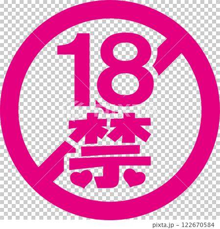 どんな責め方が好き？🤍