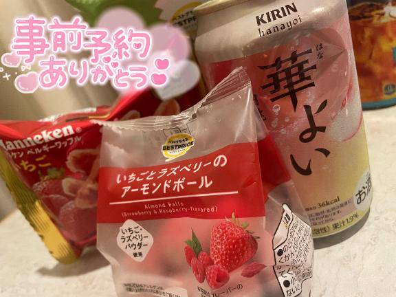 🧸 リーガロイヤル 715 💌