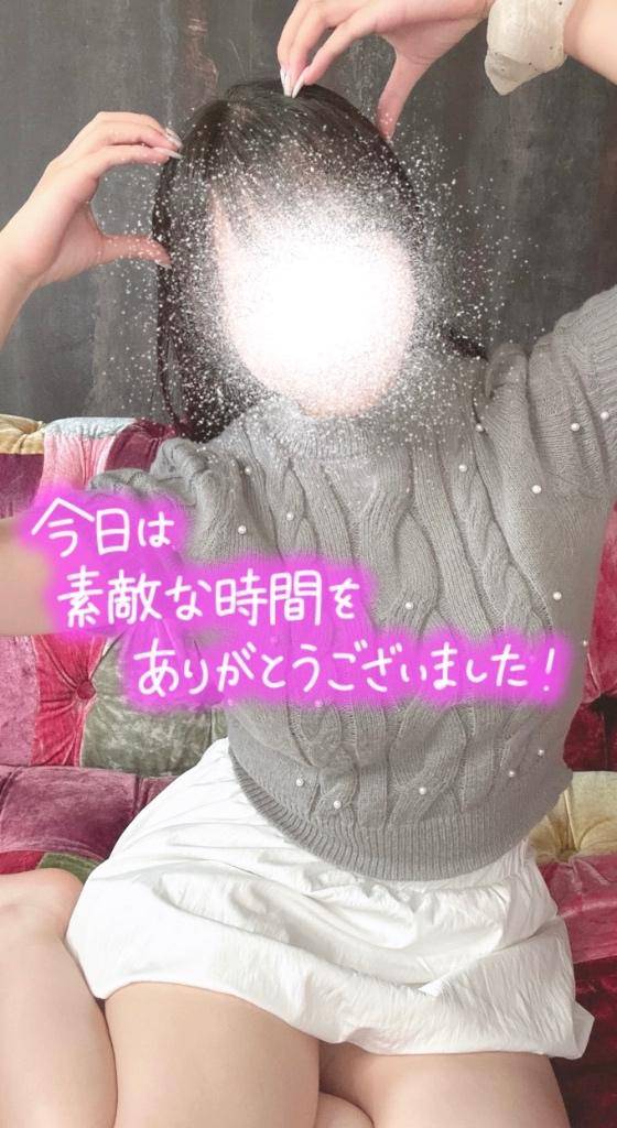 お礼💌