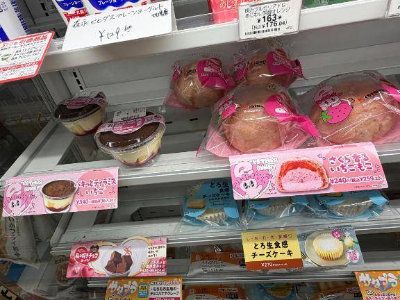 あまあま時間‎🤍