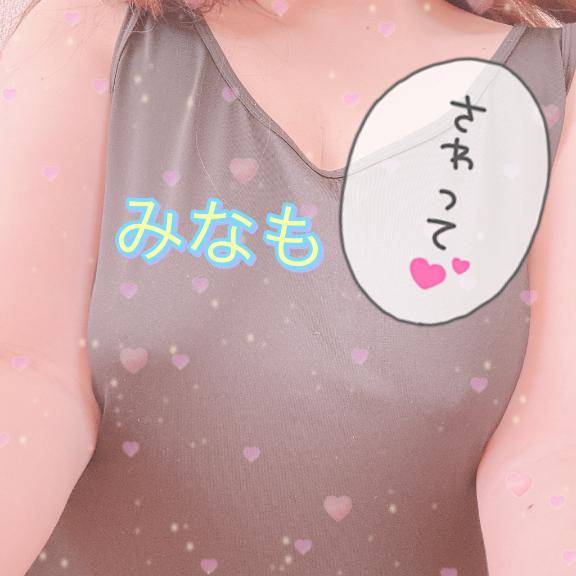 触って欲しいときもあるよね❤️