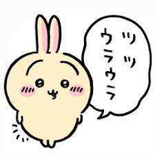ちいかわ