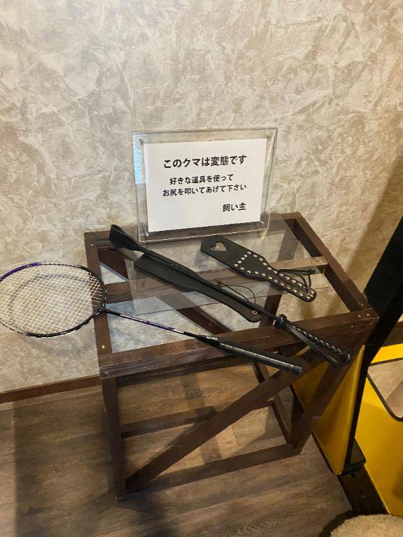 どんなプレイする🥺？