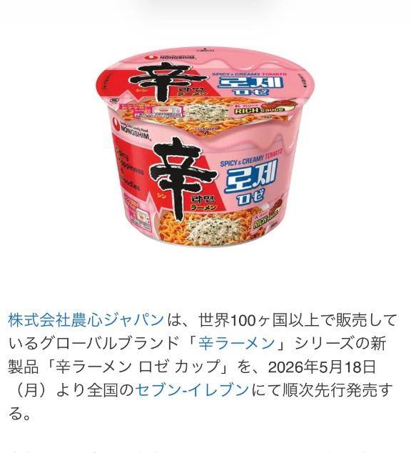待ちにまったヤツ‎🤍