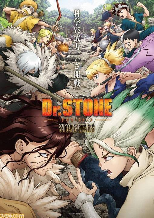 Dr.STONE︎💕︎