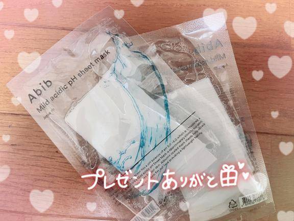 嬉しすぎるっ??