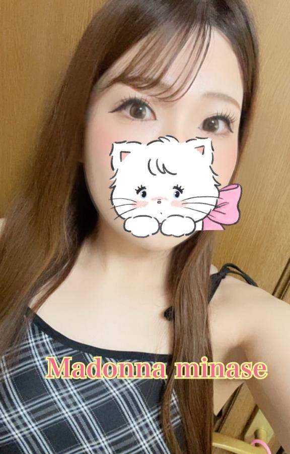 ♡ 元気ですか！？ ♡