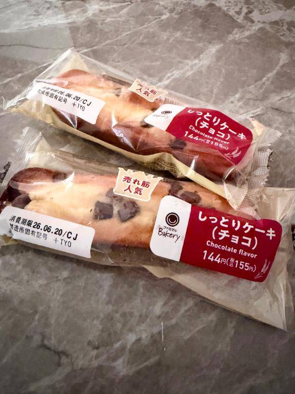 週末の楽しみ、もうみつけた？🤍