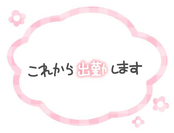 あなただけの快楽時間🤍