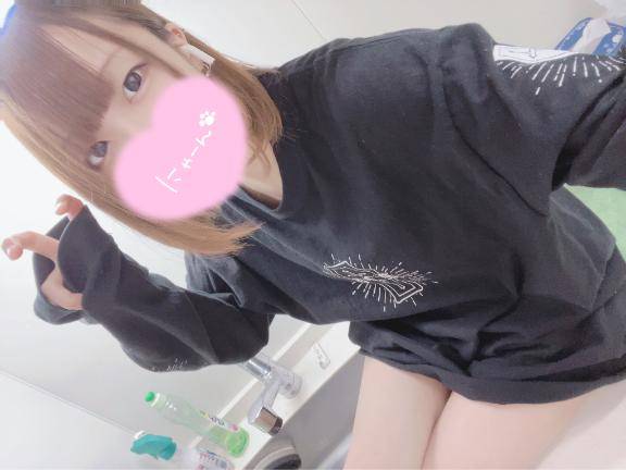 今日は何してる？♡