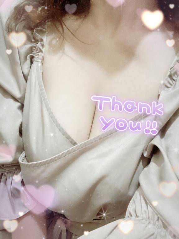 おれい💌