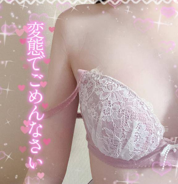 7/27に来てくれたお兄様へ♡♡
