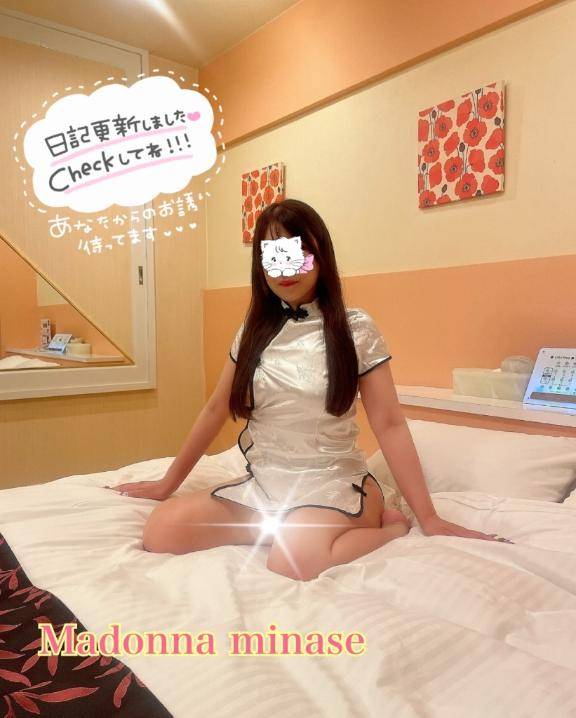 ♡ もしや今日も？ ♡