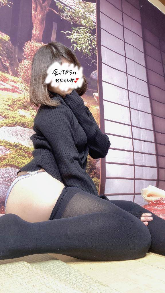 ありがと♥️