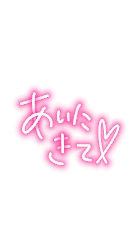 明日出勤💖🌟