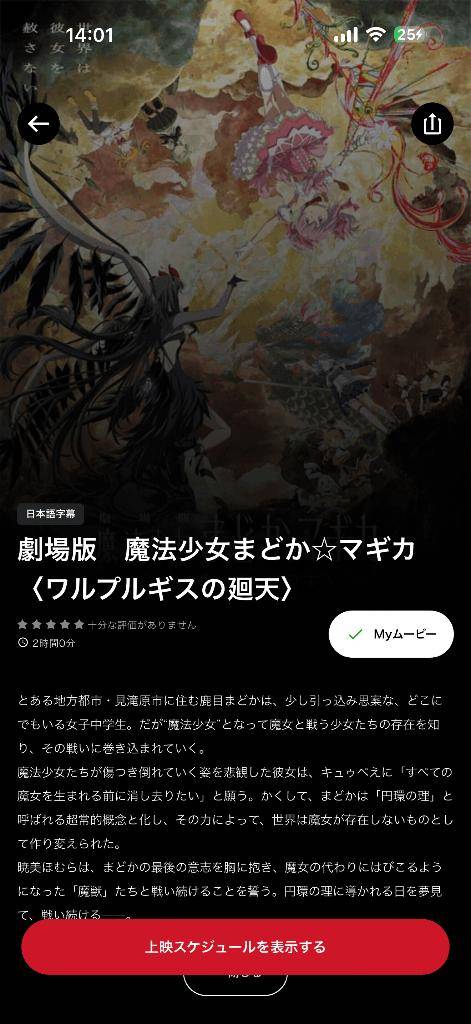 もうちょっとすぎる‎🤍