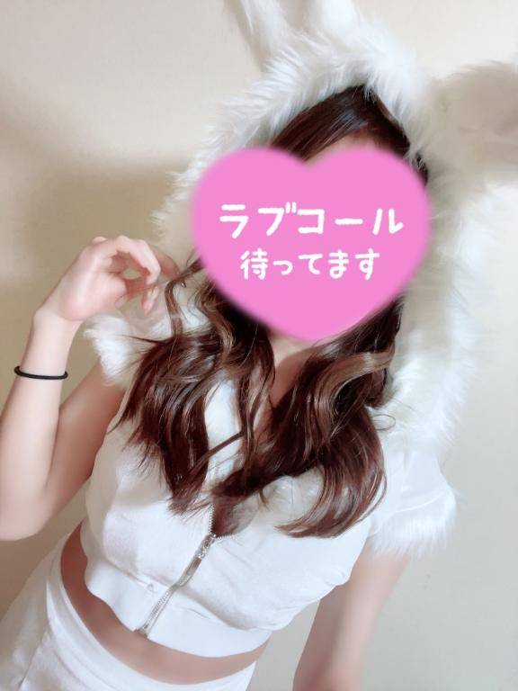 あと3日…♡