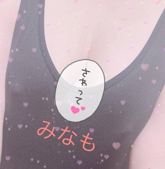 今夜、仲良くしてくれる方🩷