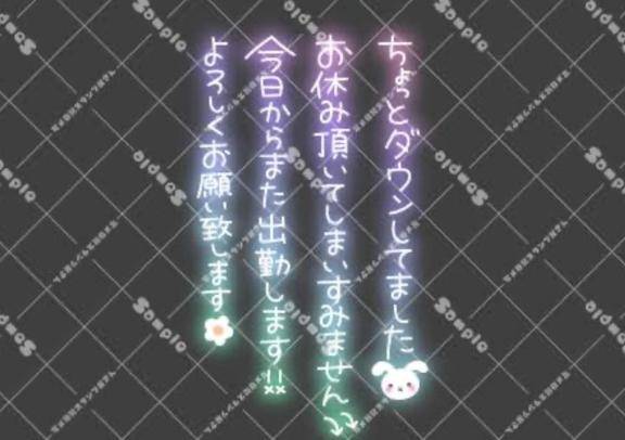 半年ぶりの出勤🥹💓