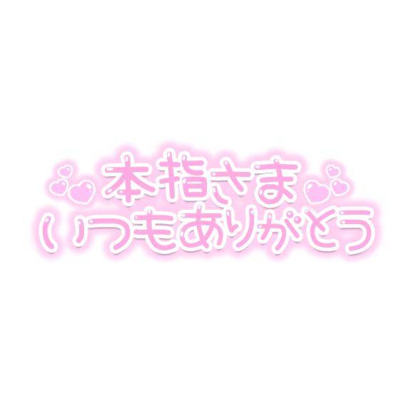 りり(GLOSS 西条・今治)