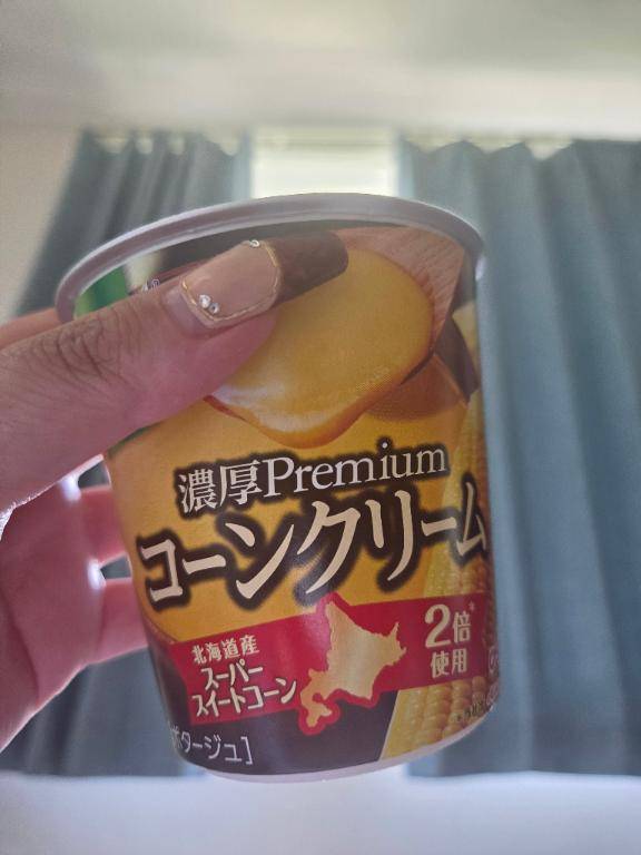 最近はまってる