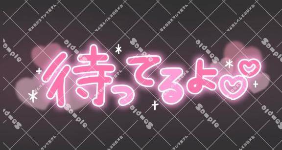 20時から出勤❣️
