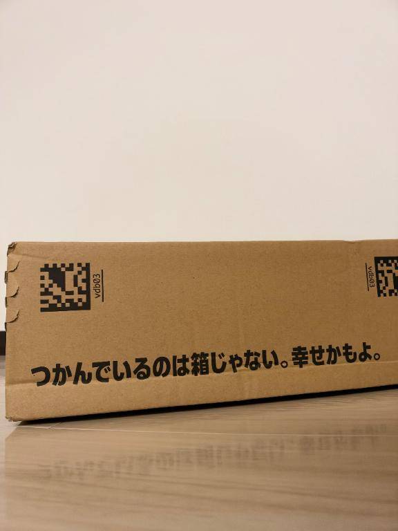 幸せかもよ。