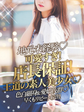 GLOSS 西条・今治