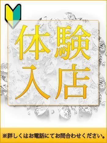いぶ（GLOSS 西条・今治）