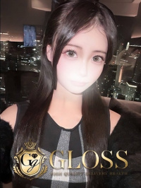 はるか