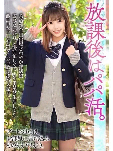 現役AV女優プラム（GLOSS 西条・今治）