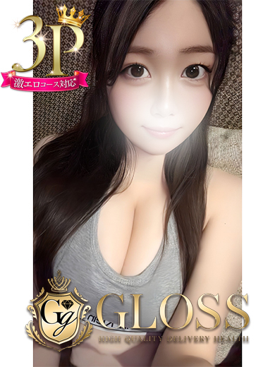 ここみ（GLOSS 西条・今治）