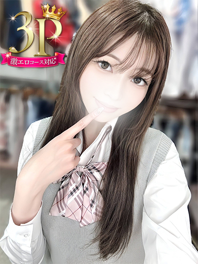 みる（GLOSS 西条・今治）