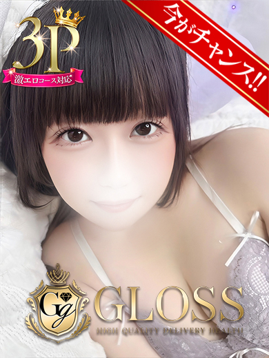 てん（GLOSS 西条・今治）