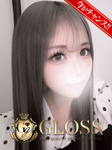 いちる（GLOSS 西条・今治）