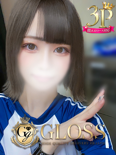 ねおん（GLOSS 西条・今治）