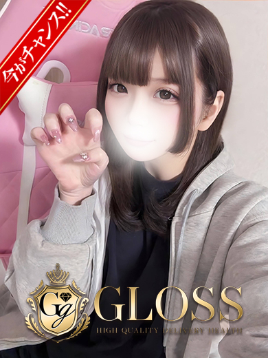 とき（GLOSS 西条・今治）