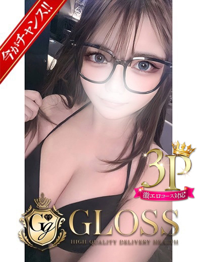 うる（GLOSS 西条・今治）