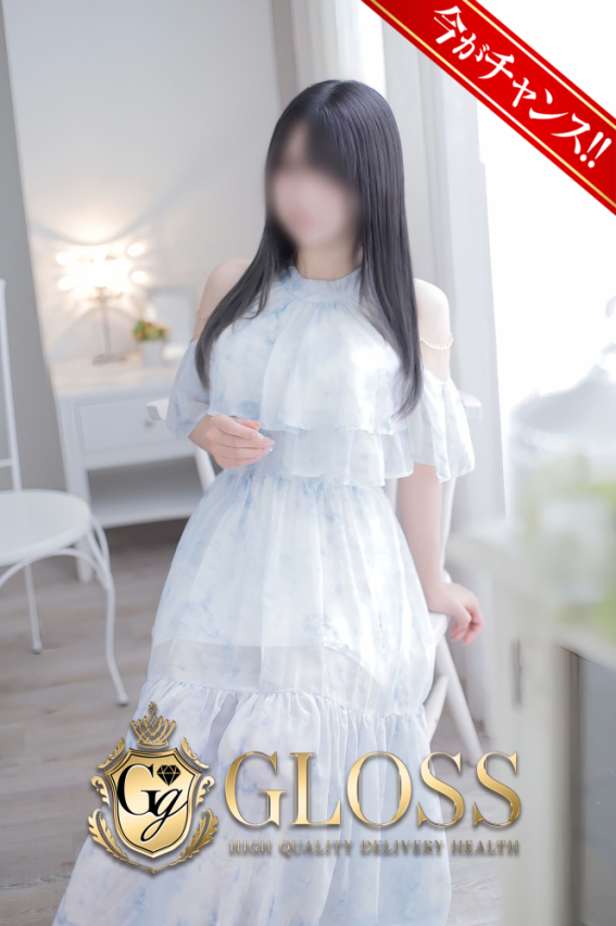 にあ(GLOSS 西条・今治)