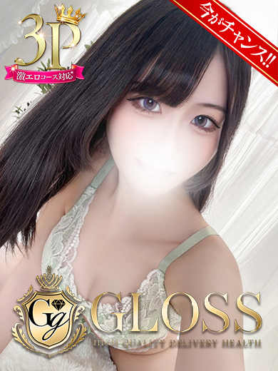 いずみ(GLOSS 西条・今治)