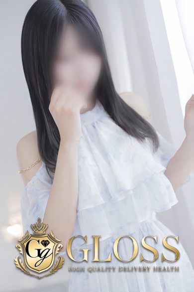 にあ（GLOSS 西条・今治）