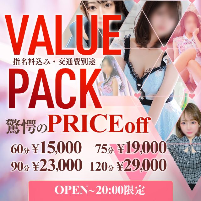 ☆お昼~夕方のお得なイベント☆